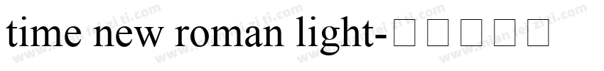 time new roman light字体转换